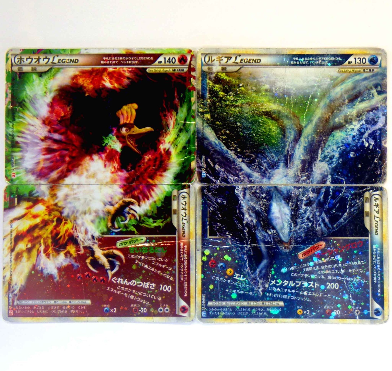 Ho-Oh 015 016/070 Lugia 029 030/070 LEGEND Holo Japanese Pokomon Cards TCG HP D
