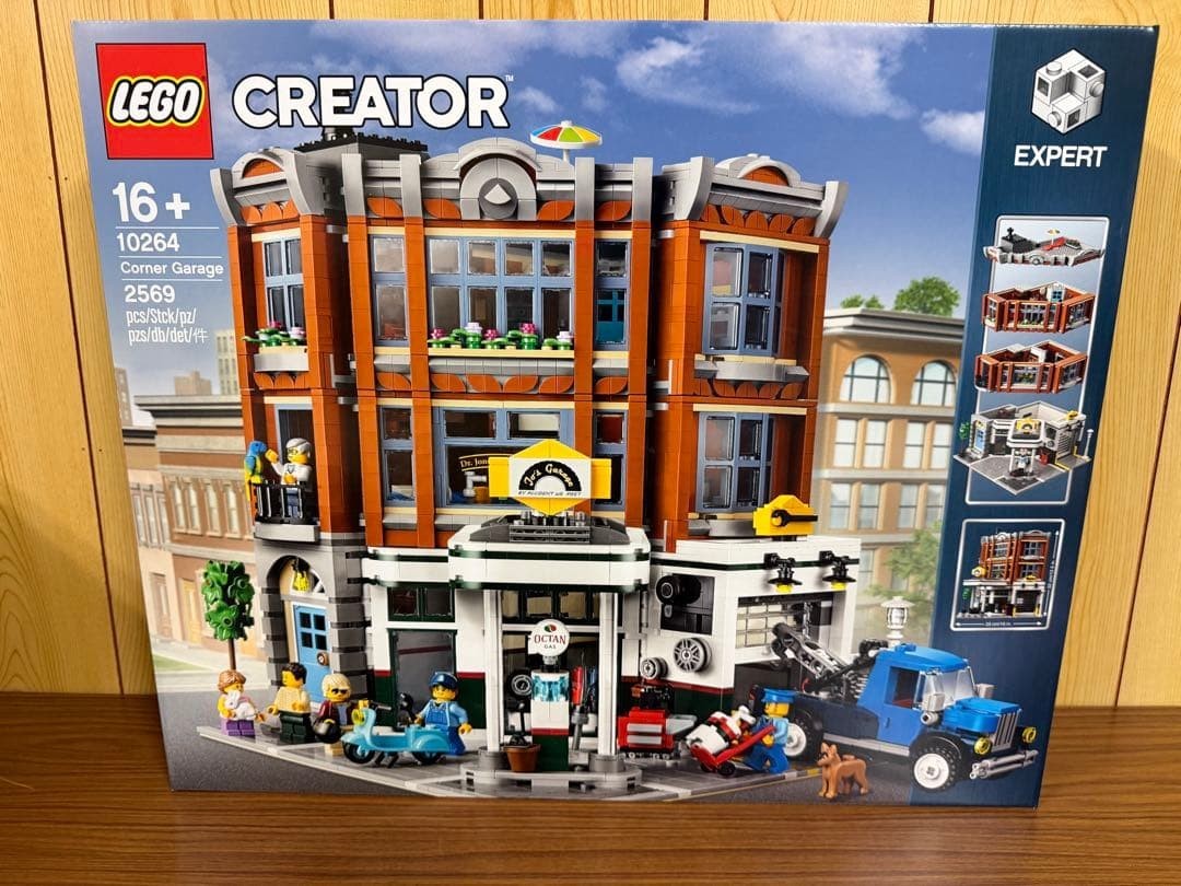 LEGO Creator Expert Corner Garage 10264 – Modular Building – 2,569 Pieces LEGO Creator Expert Corner Garage 10264 – Modular Building – 2,569 Pieces