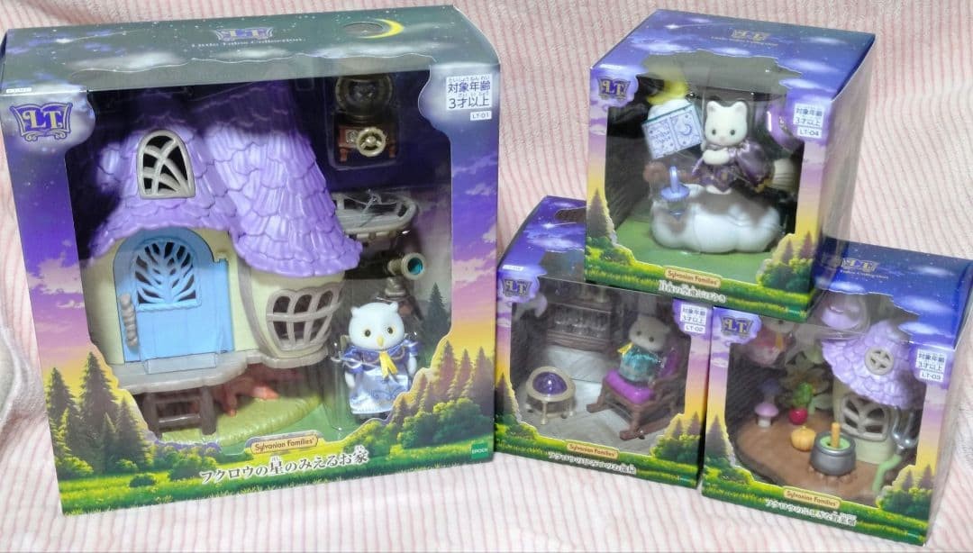 Calico Critters Little Tales Collection Set of 4 Sylvanian Families EPOCH NEW