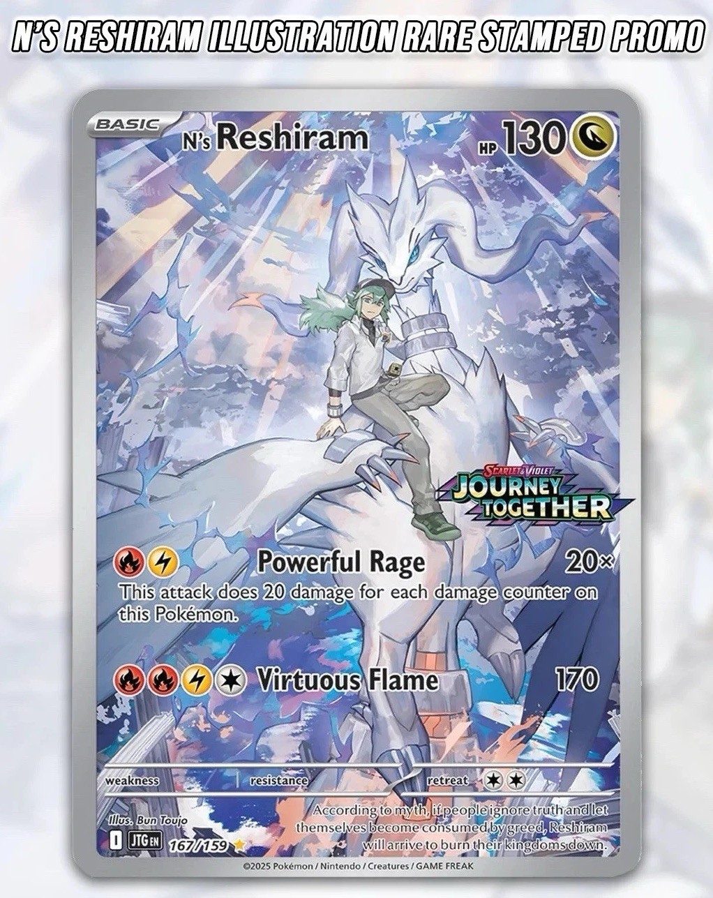 Pokemon TCG N\'s Reshiram Journey Together Stamped 167/159 IR Holo EN Pokemon TCG N\'s Reshiram Journey Together Stamped 167/159 IR Holo EN
