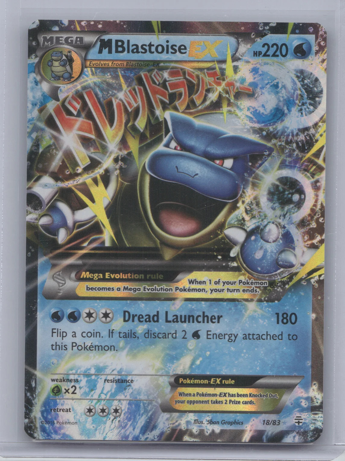 2016 Evolutions M Blastoise EX Holo Rare #18/83