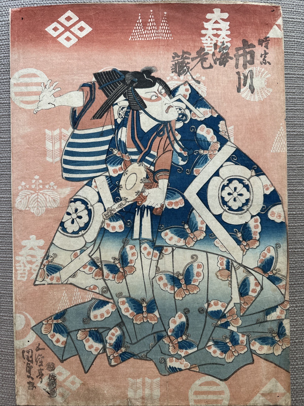 Utagawa Kunisada (Toyokuni III), Japanese ukiyo-e actor, Ichikawa Ebizō V 15x10”