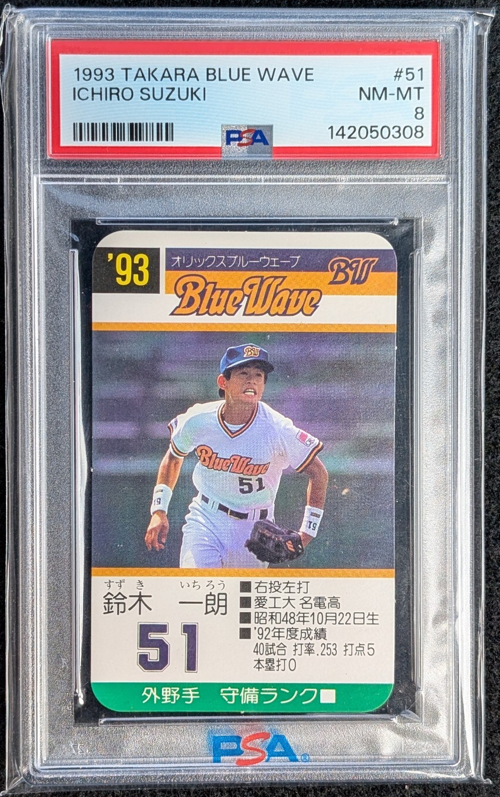 1993 Takara Blue Wave ICHIRO SUZUKI PSA 8 Rare Japanese RC /Rookie card