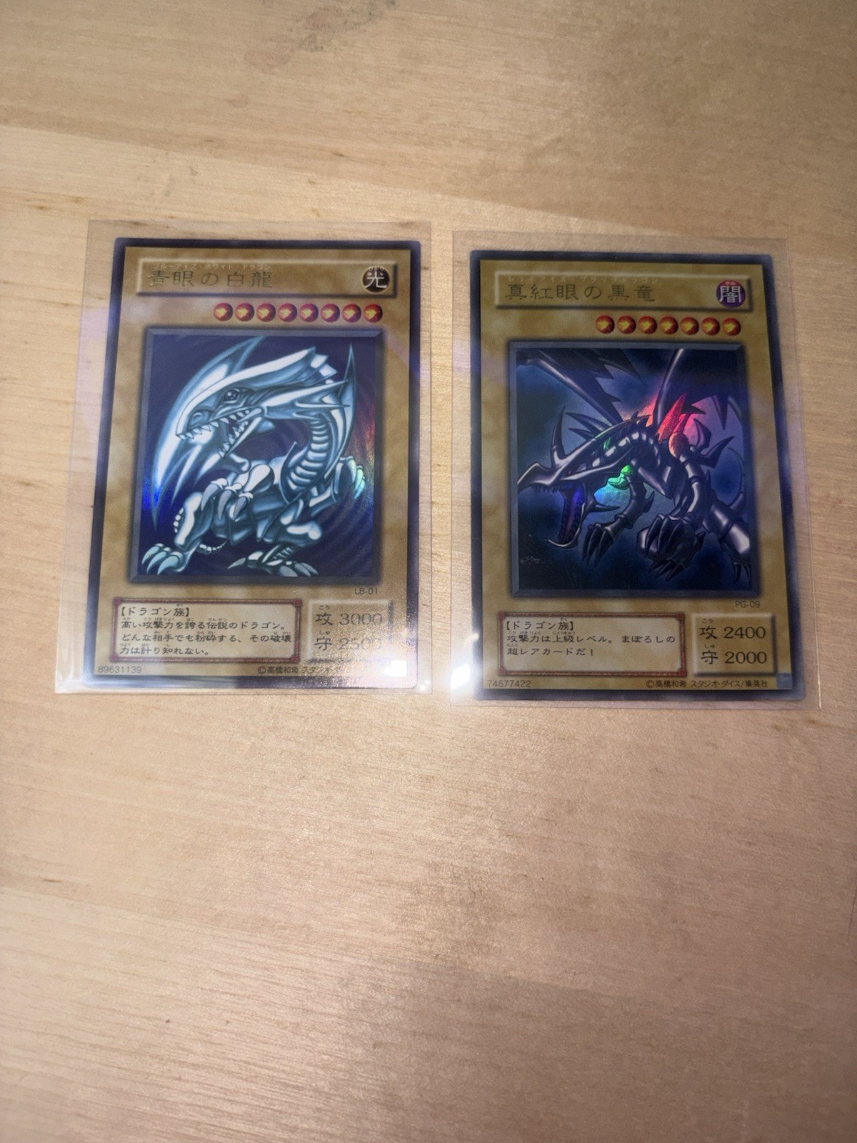 Yu-Gi-Oh Blue-Eyes LB-01 + Red-Eyes PG-09 Japanese Ultra Rare Card