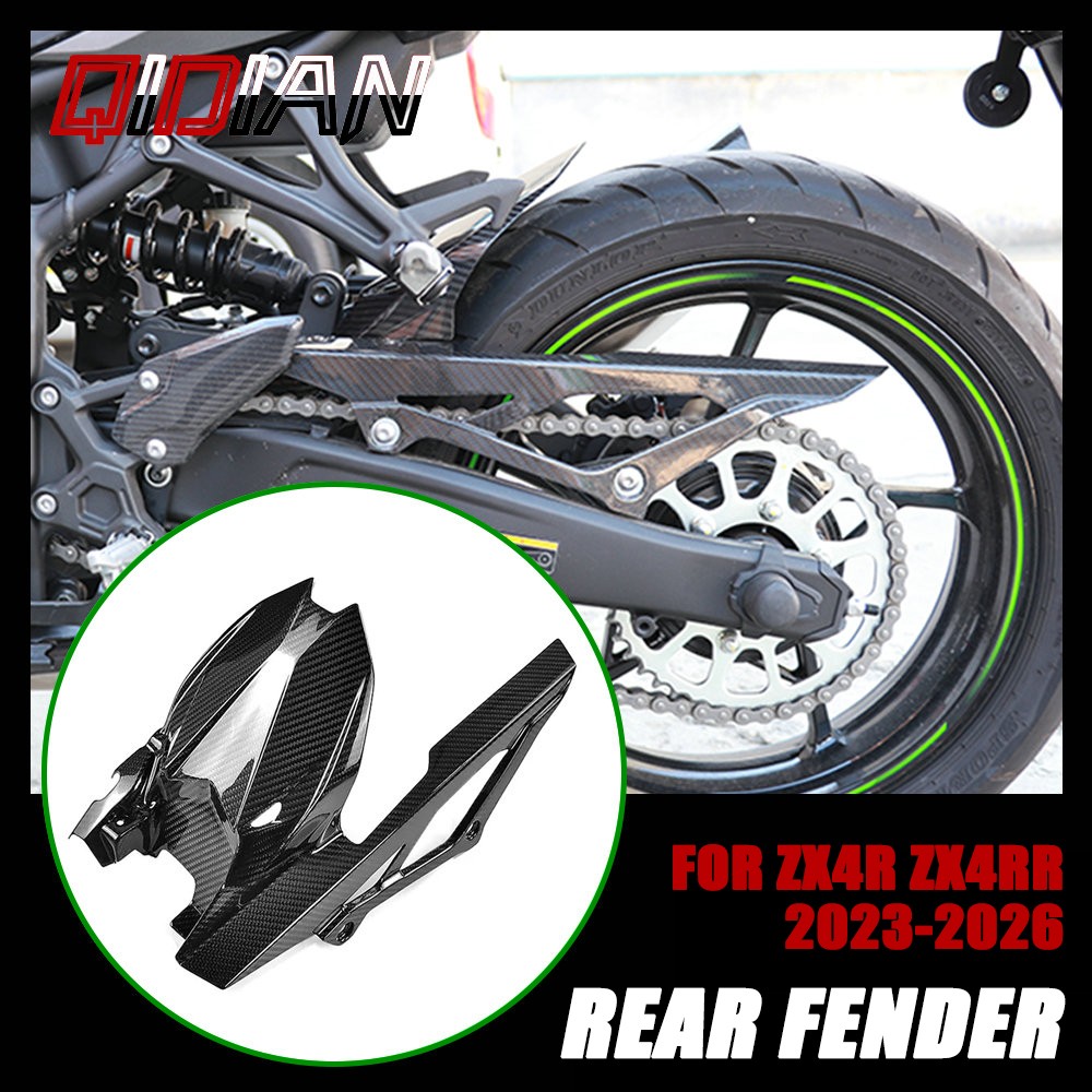 Carbon Fiber Rear Fender Hugger Mudguard Fairing For 2021-2026 Ninja ZX4RR ZX4R Carbon Fiber Rear Fender Hugger Mudguard Fairing For 2021-2026 Ninja ZX4RR ZX4R