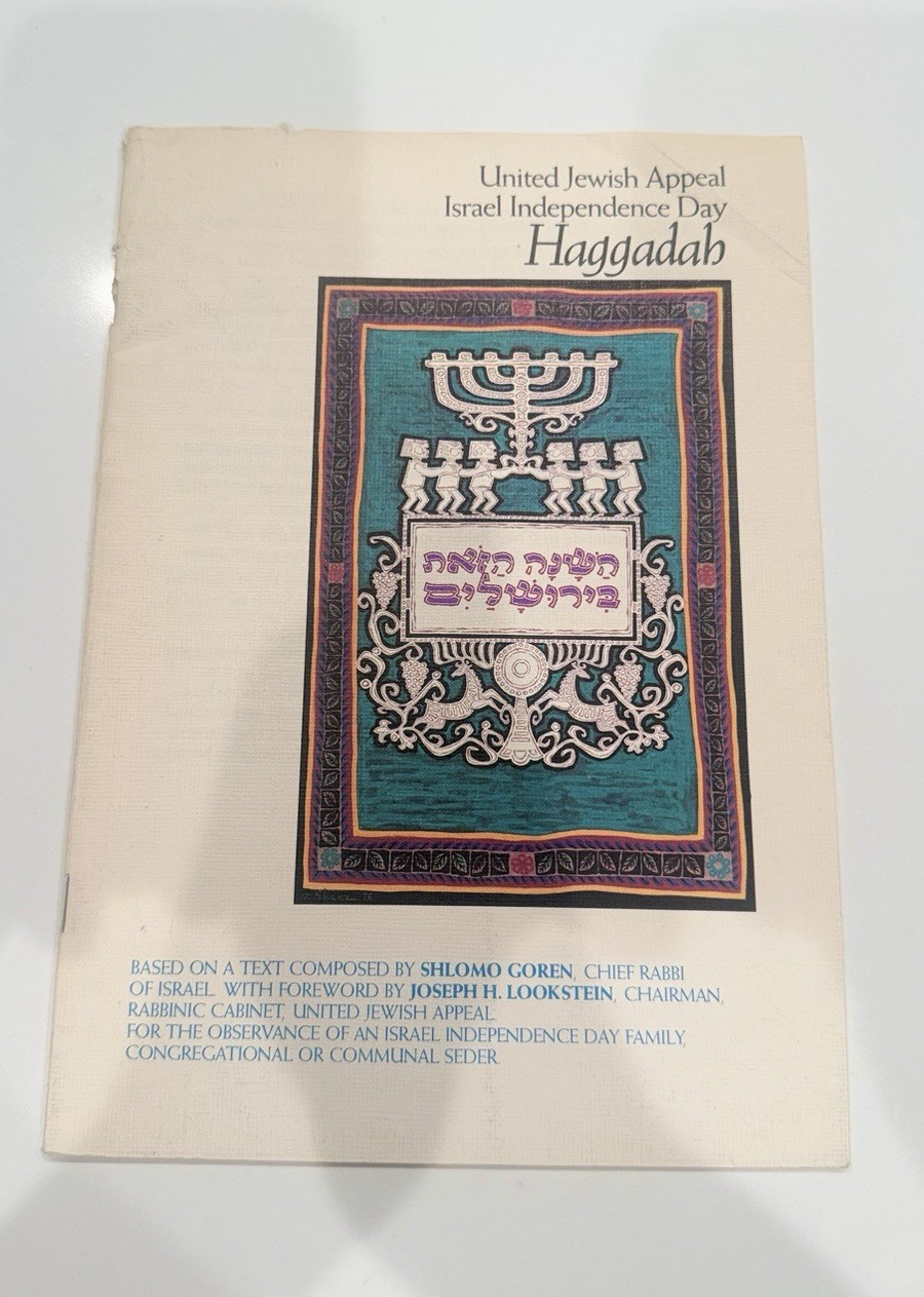 United Jewish Appeal Israel Independence Day Haggadah Judaism Book United Jewish Appeal Israel Independence Day Haggadah Judaism Book