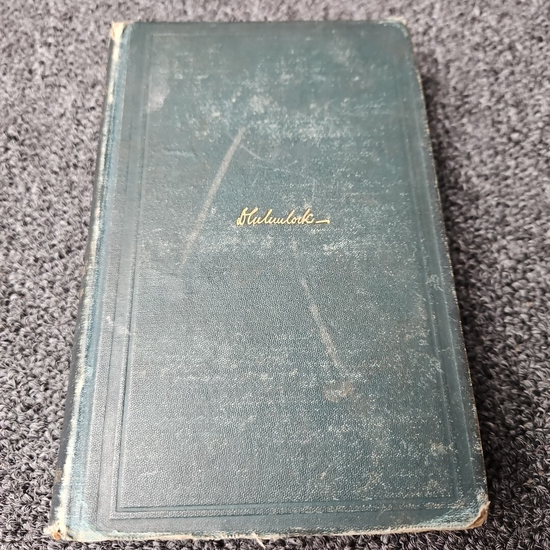 John Halifax Gentleman ~ Miss Mulock’s Works 1859 Harper & Bros.