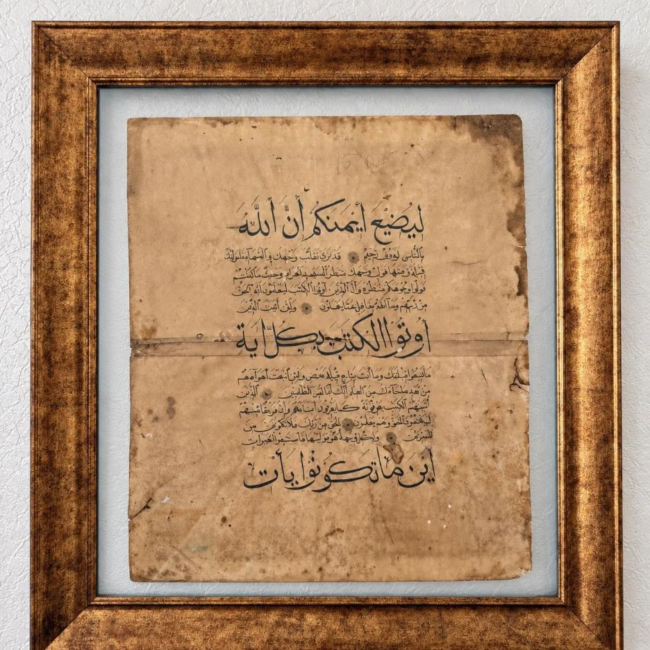 19th Century Quran Manuscript Ottoman Calligraphy Framed Islamic Art