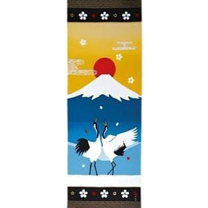 Japanese Title: 2026 新柄 浜文様 手ぬぐい (手拭い) - 富士山と舞鶴Optimized eBay Title (within 80