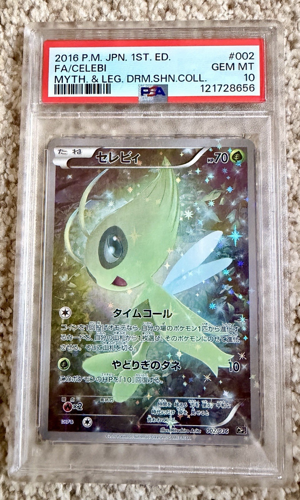 PSA 10 Celebi 002/036 CP5 Japanese 2016 1st Ed Full Art Holo