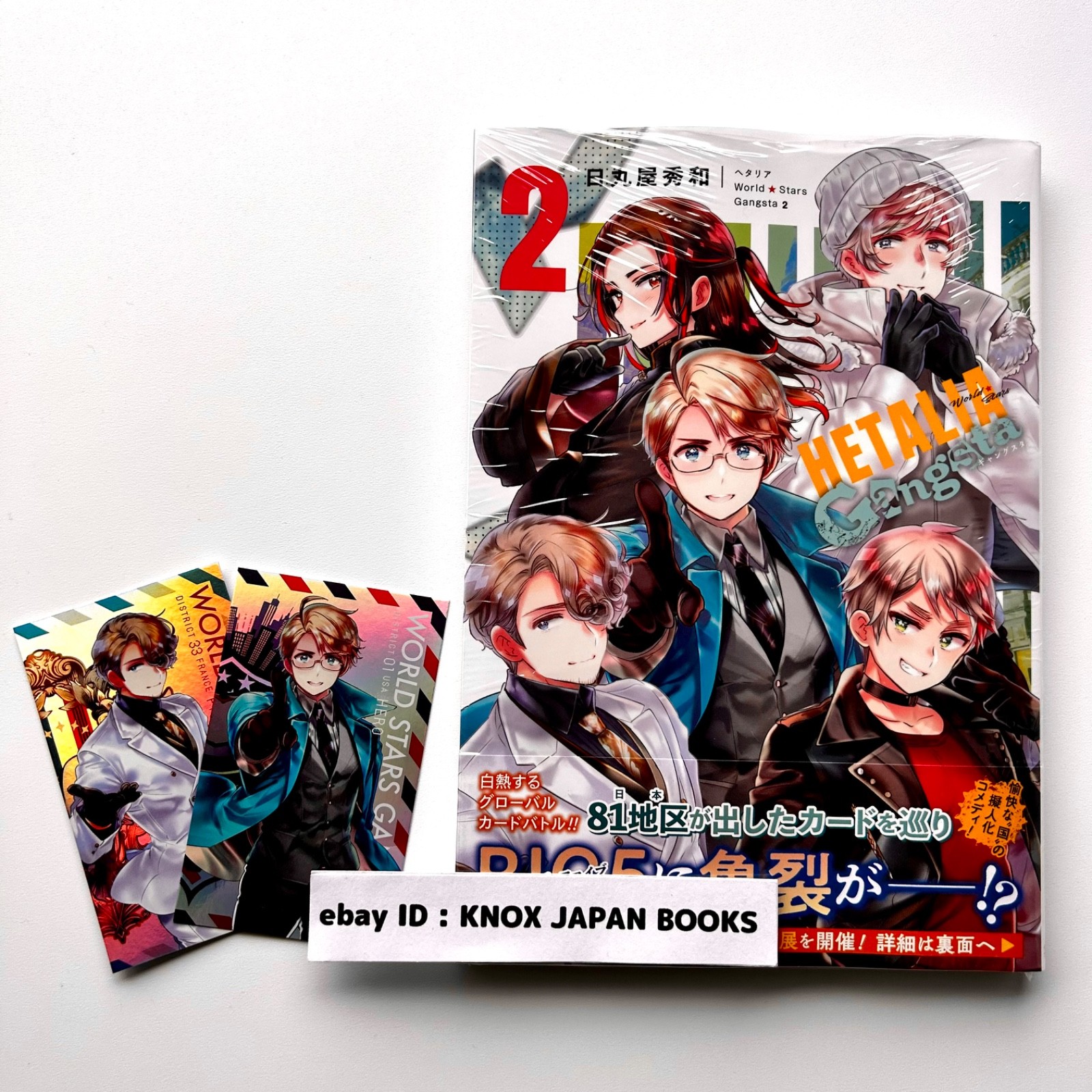 Hetalia World Stars Gangsta vol.2 w Hero Parrain Card Japanese Manga comic Japan