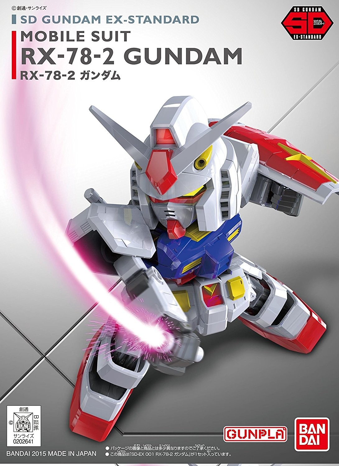 Bandai Mobile Suit Gundam SD EX-Standard 001 RX-78-2 Gundam 202641 USA Seller