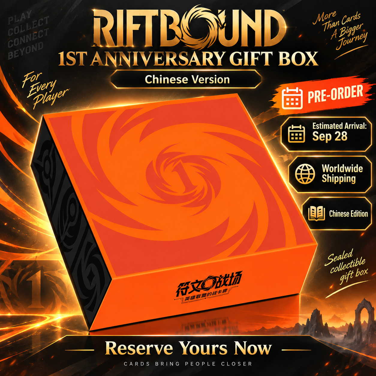 Presale Riftbound TCG League of Legends Chinese 1st Anniversary Gift Box Sealed