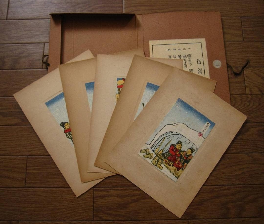 Katsuhira Tokushi: Akita Customs: A Winter Woodblock Print Series Part 1