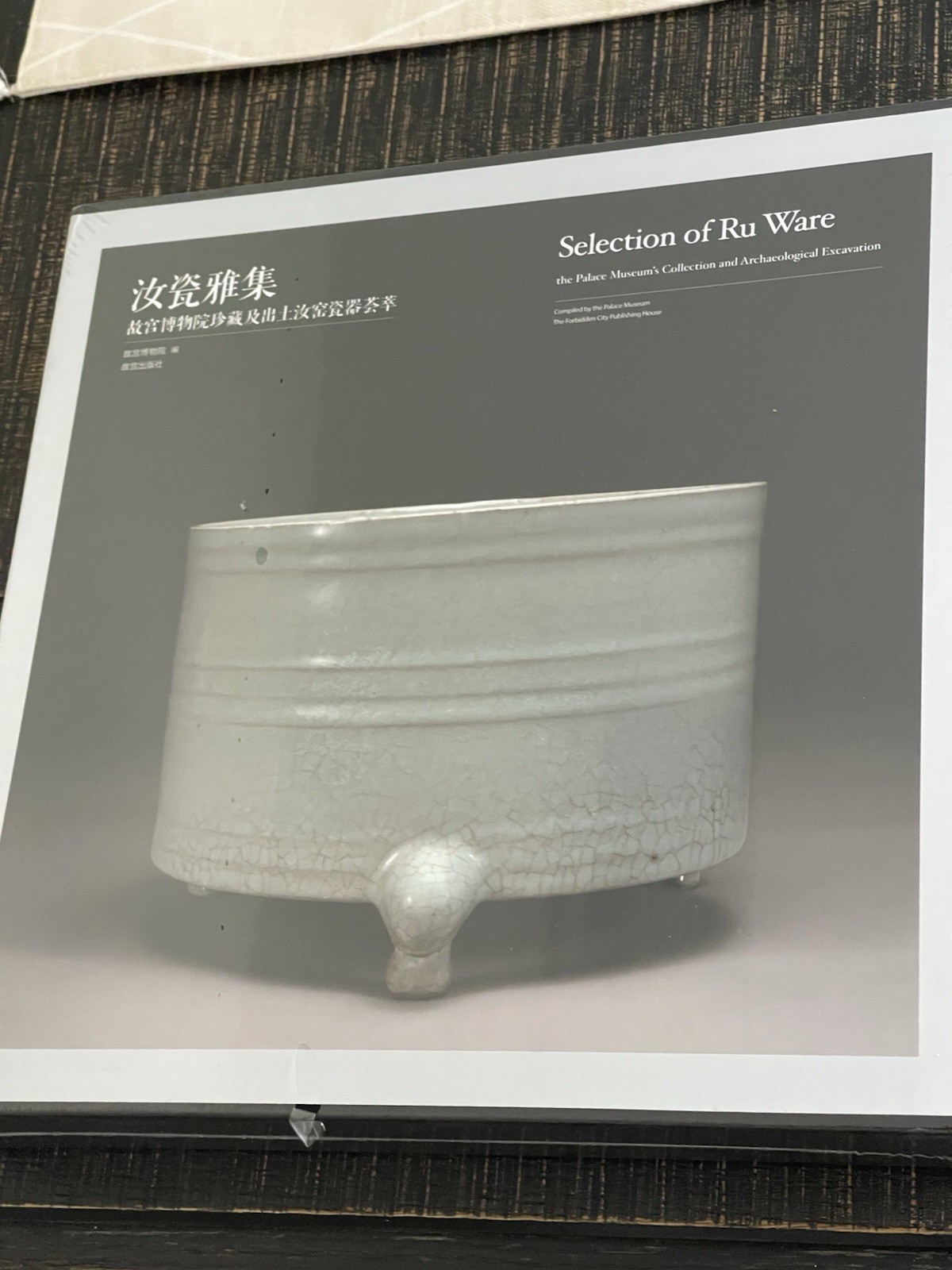 Selection of Ru Ware