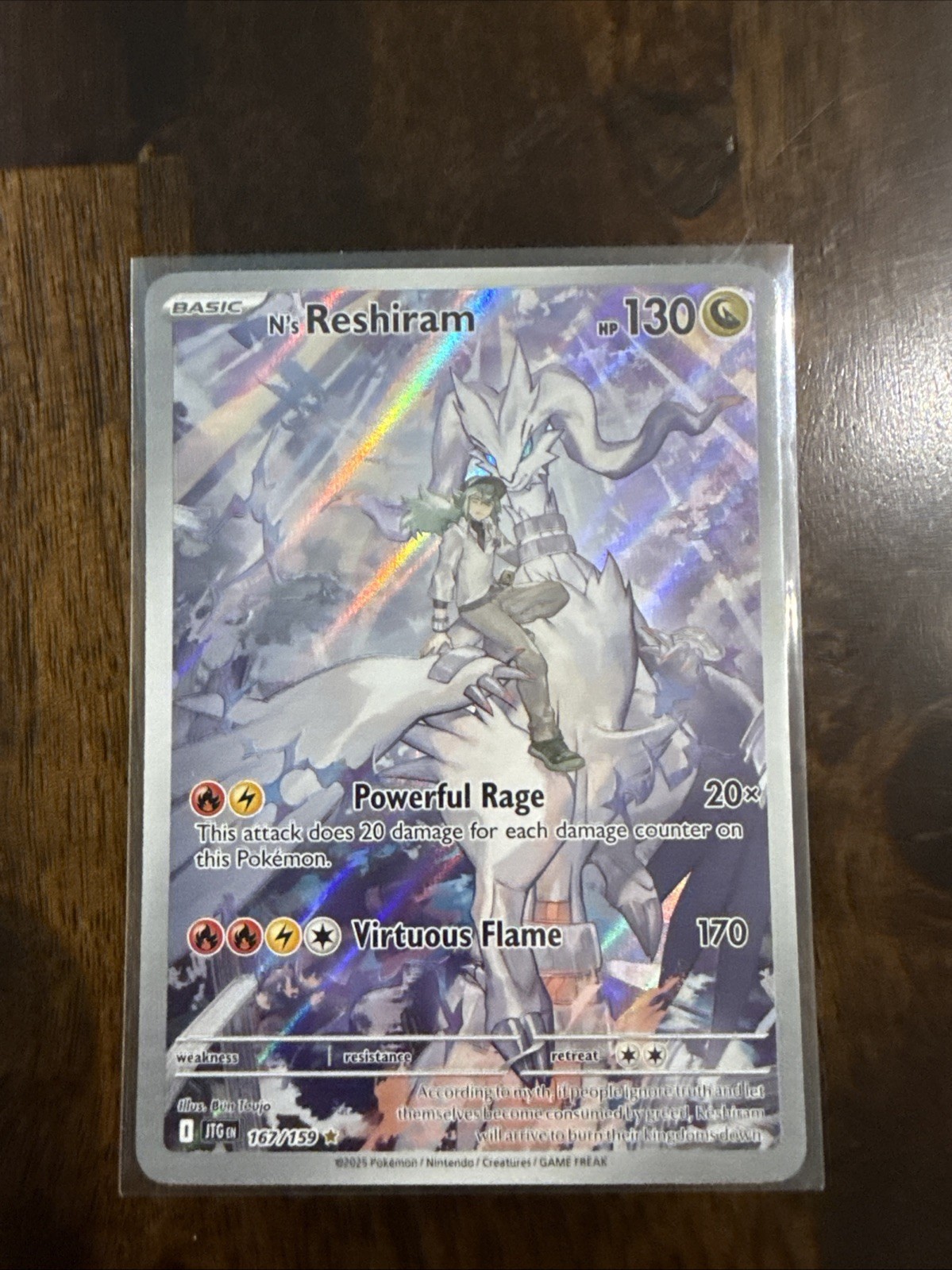 N's Reshiram 167/159 Sv09: Journey Together Holo