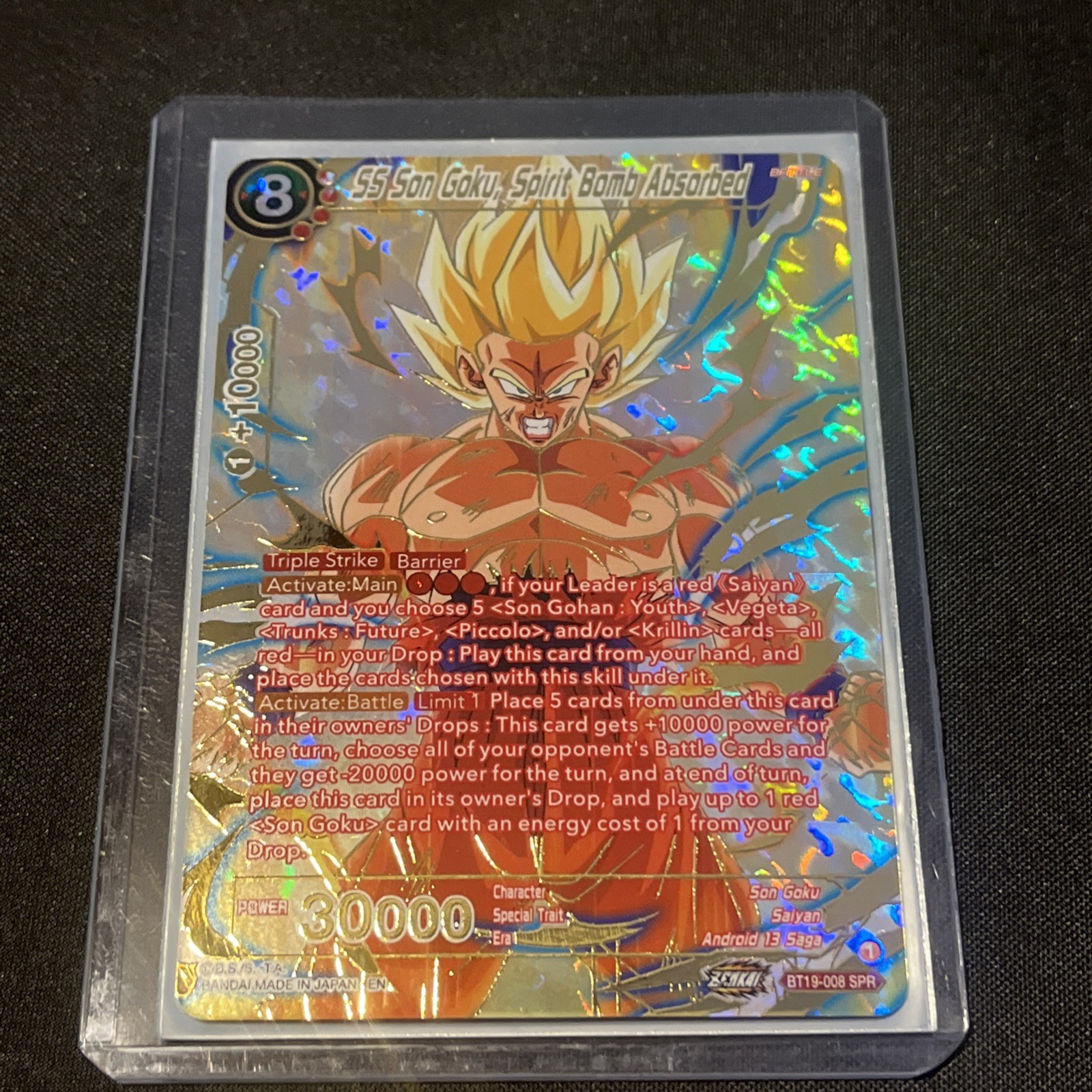 SS Son Goku, Spirit Bomb Absorbed (SPR) - Fighter\'s Ambition (DBS-B19)