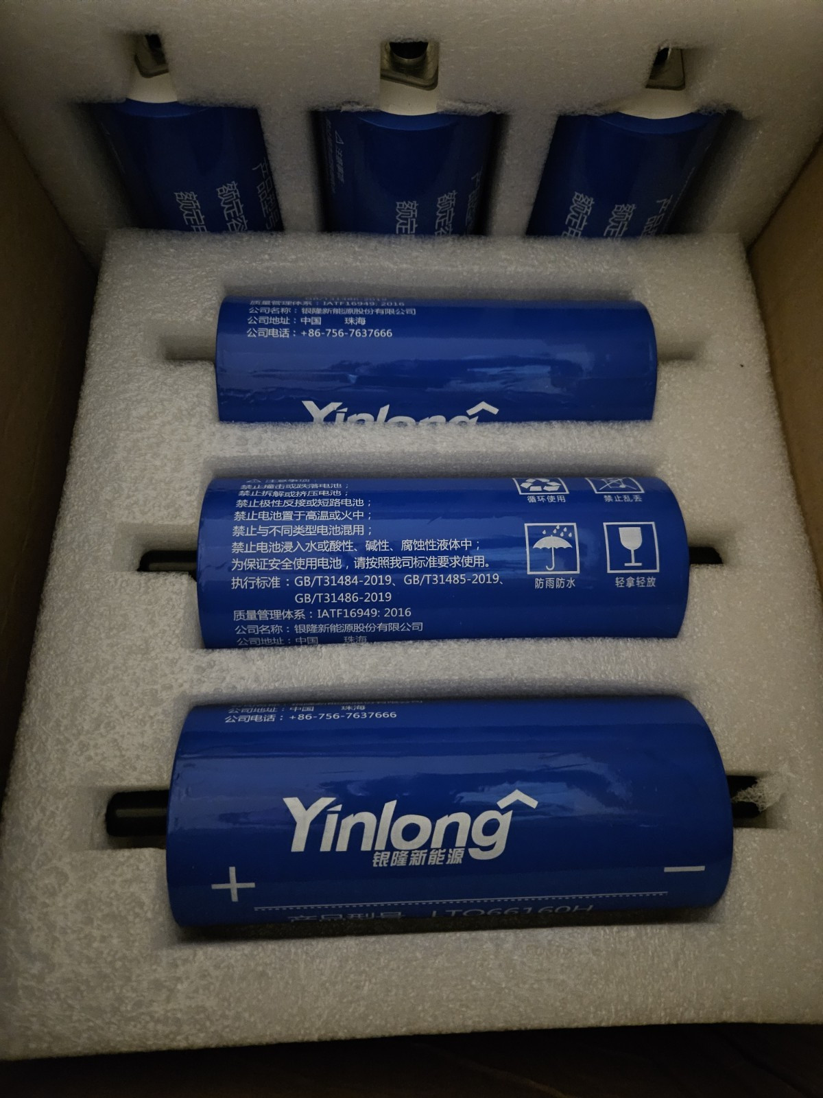 USA 6PC Yinlong LTO66160H 2.3V 40Ah Lithium Rechargeable Battery Cell High Drain USA 6PC Yinlong LTO66160H 2.3V 40Ah Lithium Rechargeable Battery Cell High Drain
