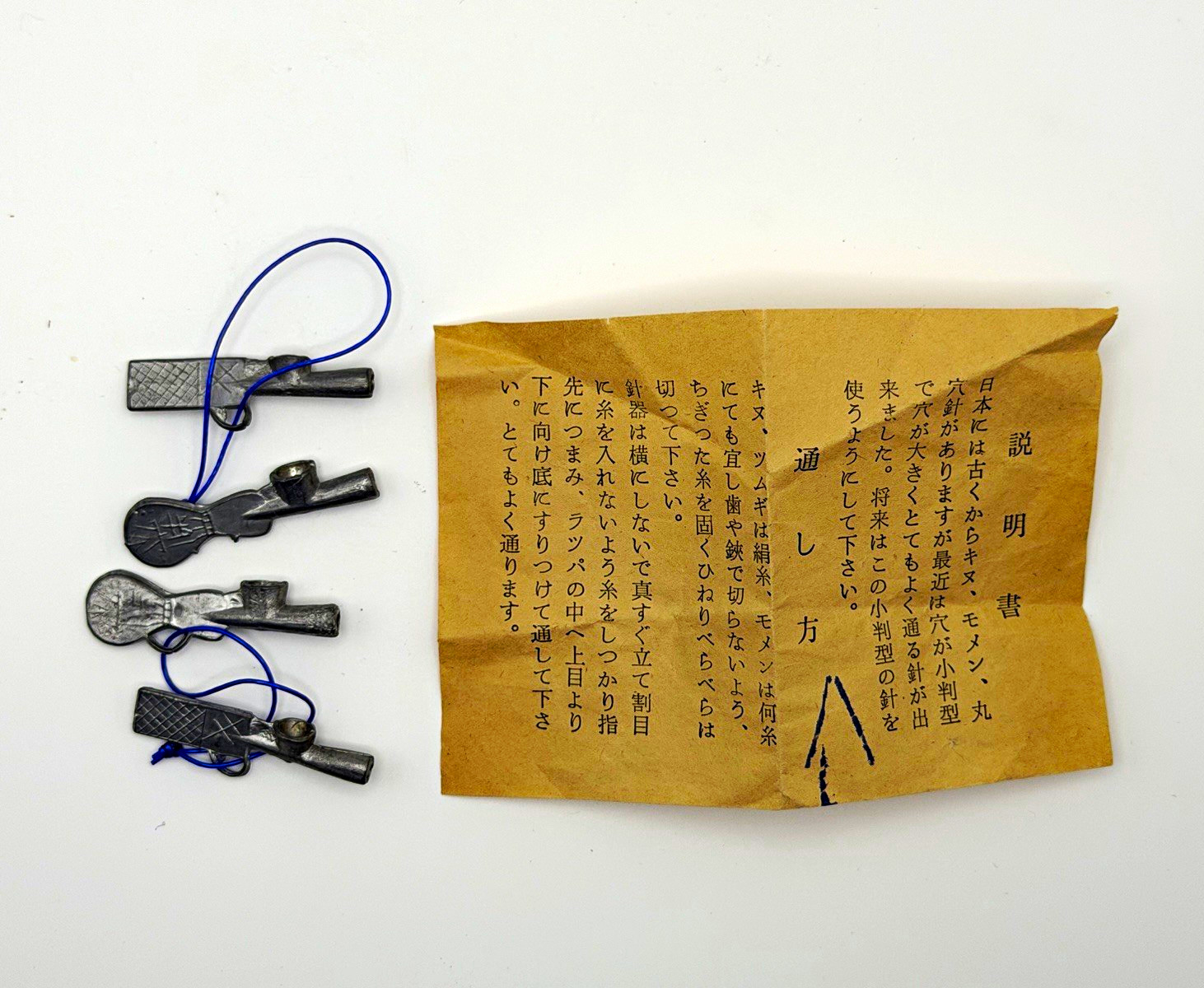 Vintage Japanese Cast Metal Hand Sewing Needle Threaders Lot of 4 Instructions