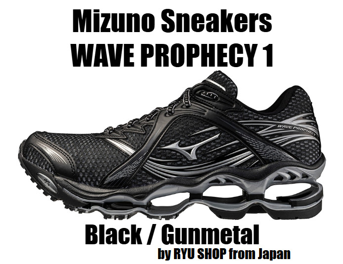 Mizuno Sneakers WAVE PROPHECY 1 D1GA265102 Black / Gunmetal