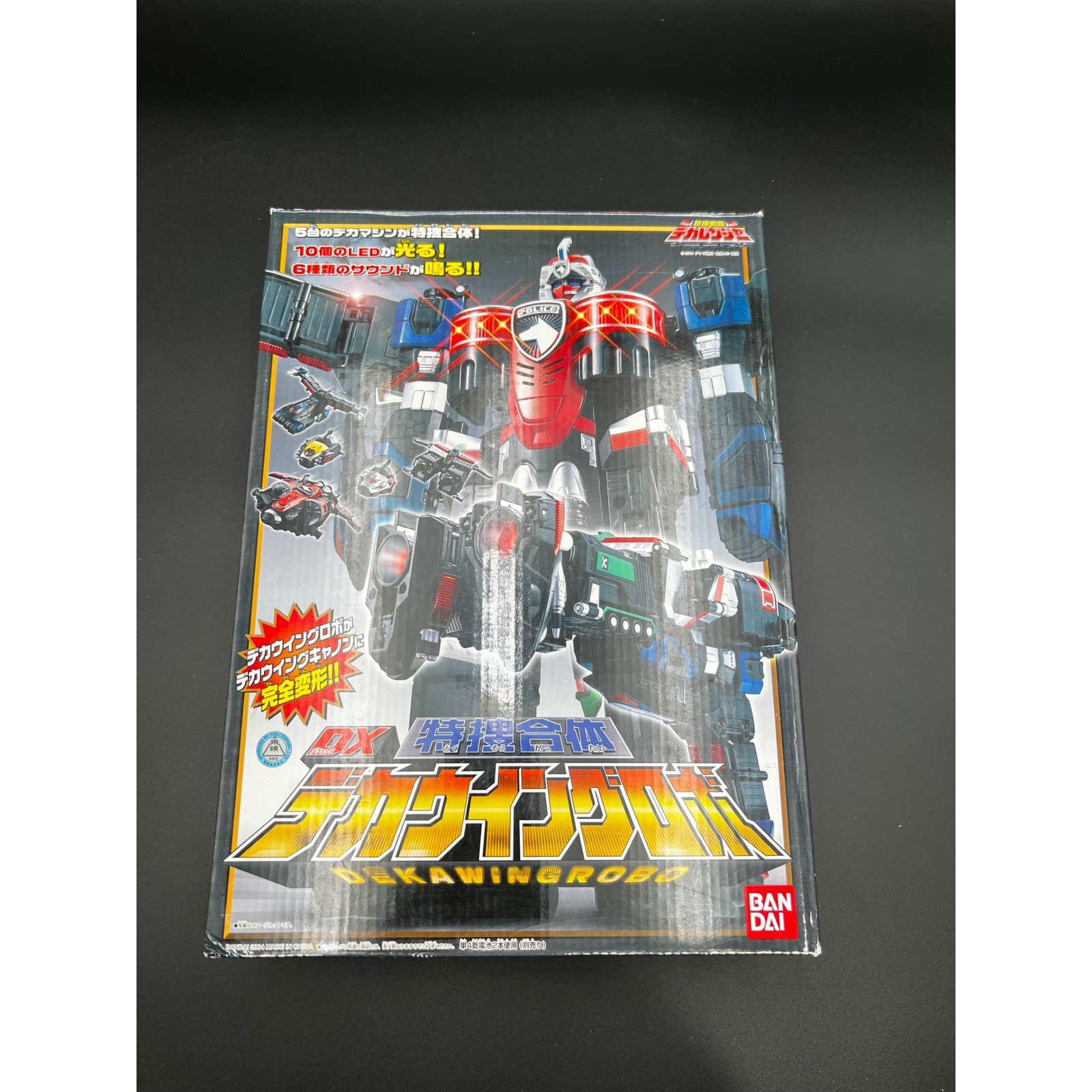 Bandai Tokusou Sentai Dekaranger DX Dekawing Robo Megazord Figure Set 2004 Japan