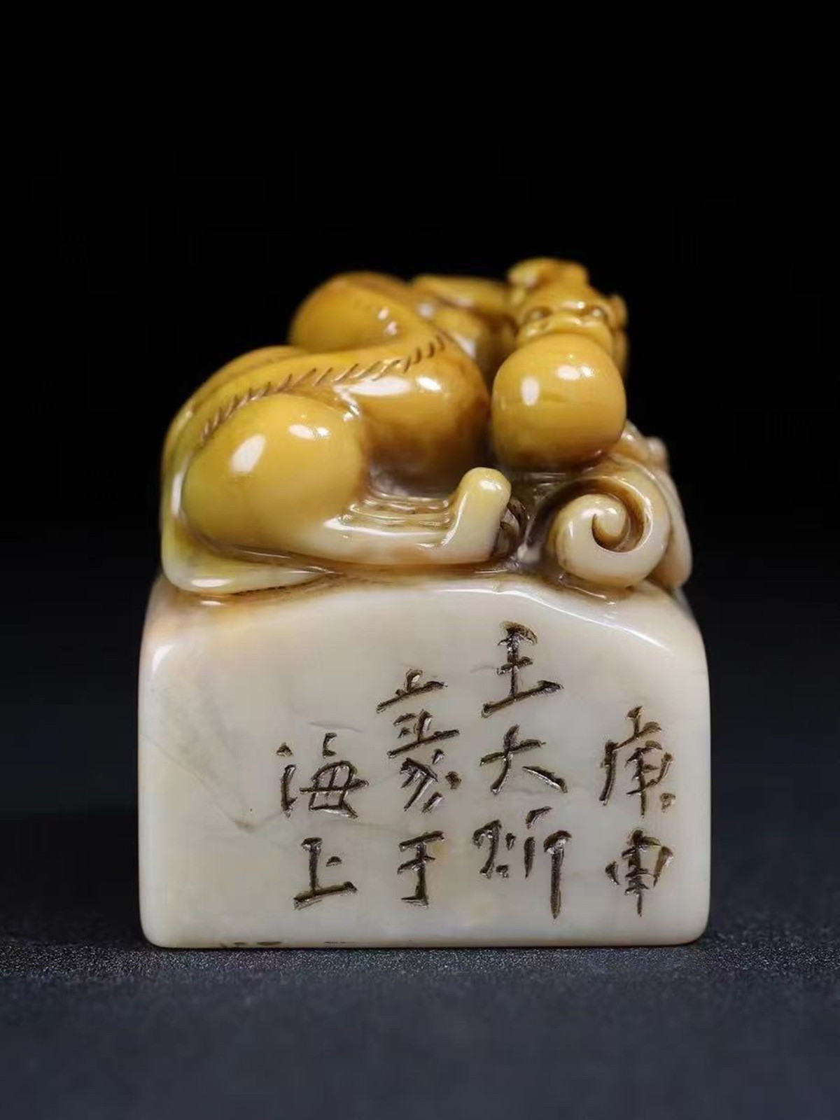 Chinese Natural Shoushan Stone Hand-carved Chilong Playing With Pearl Seal 6560