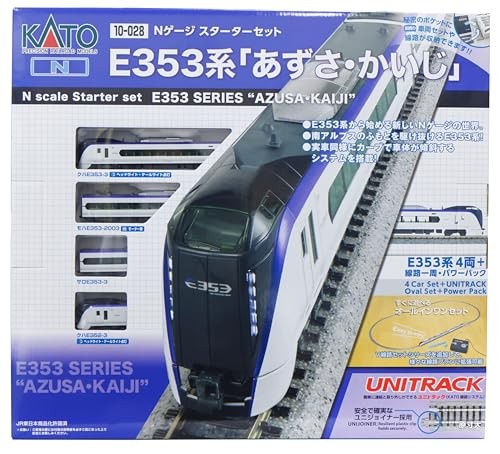KATO 10-028 Series E353 \