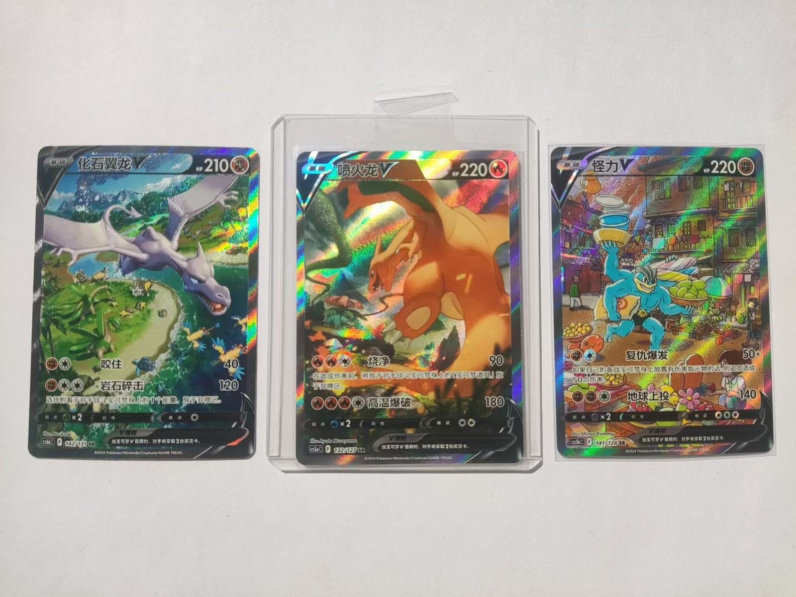 Pokemon TGC IN STOCK S-Chinese Alt Art Machamp Aerodactyl Charizard SR Holo NM