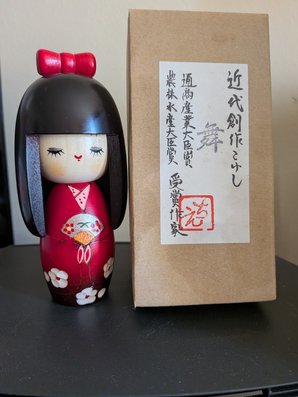 Creative, Sosaku Japanese Kokeshi  Mai, by Chie Tamura 6\