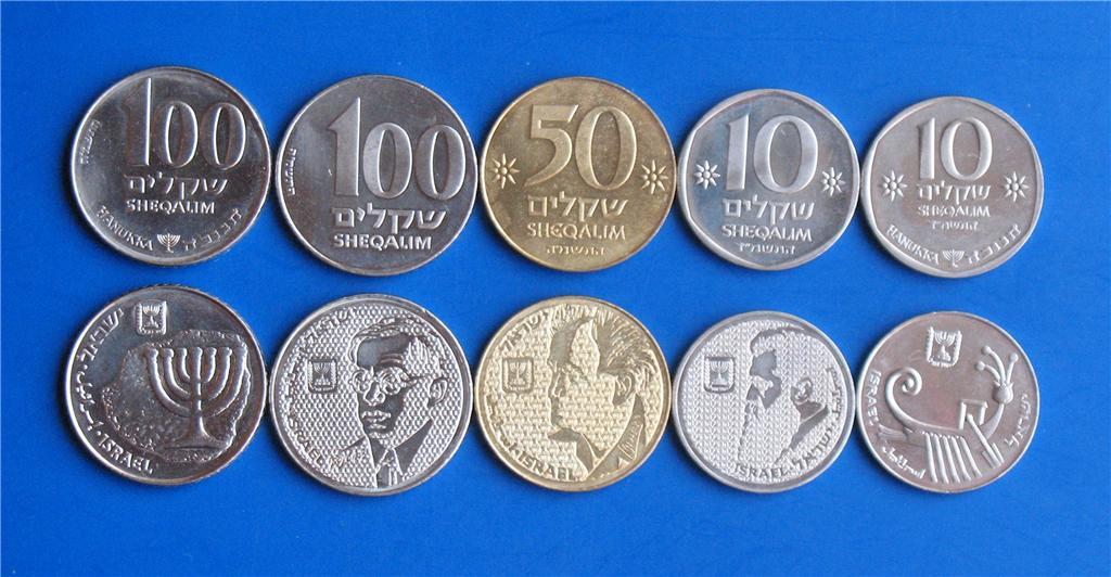 Israel Special Issue Complete Old Sheqel Sheqalim 5 Coin Set UNC