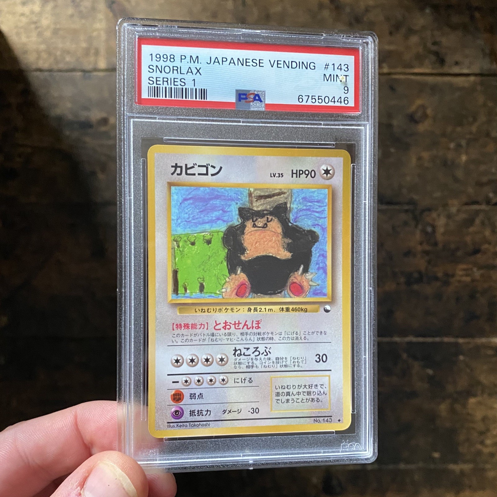 😴 PSA 9 Snorlax Vending Series 1 No. 143 Rare Vintage Japanese Pokémon Card 😴 PSA 9 Snorlax Vending Series 1 No. 143 Rare Vintage Japanese Pokémon Card