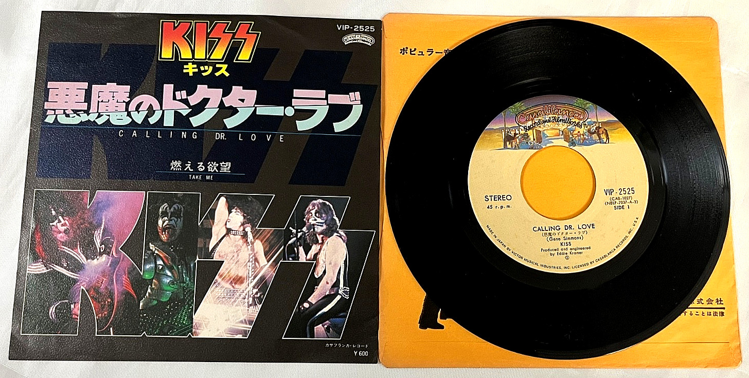 KISS - Calling Dr Love - 1976 JAPAN 7