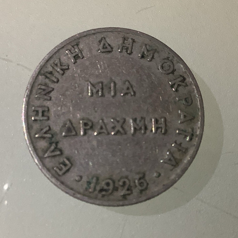Greece 1 Drachma 1926 Circulated