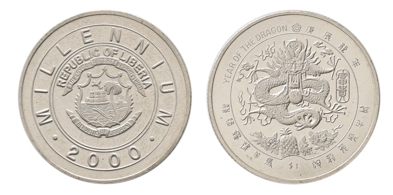 Liberia 1 Dollar, 2000, KM #612, XF-Extremely Fine, Commemorative