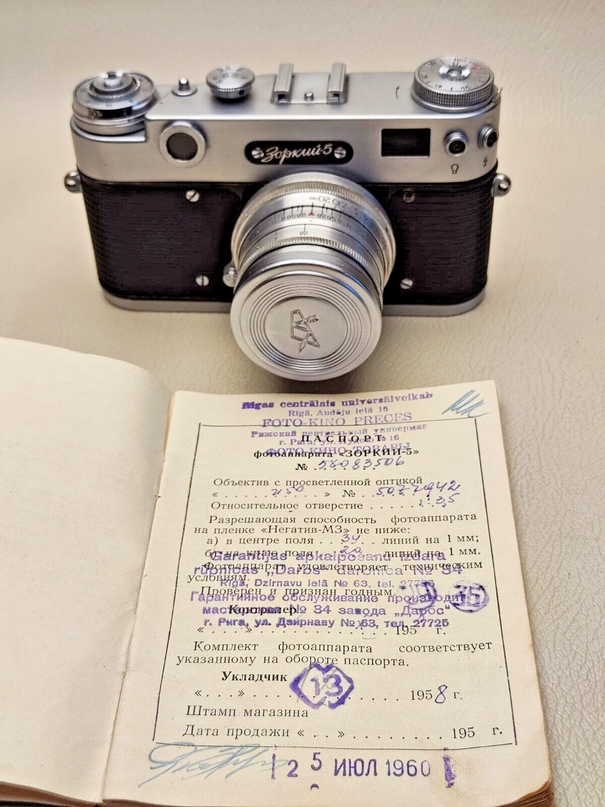 1958 Zorki-5 Vintage Camera Soviet Union Lens: industar-50 3,5/50