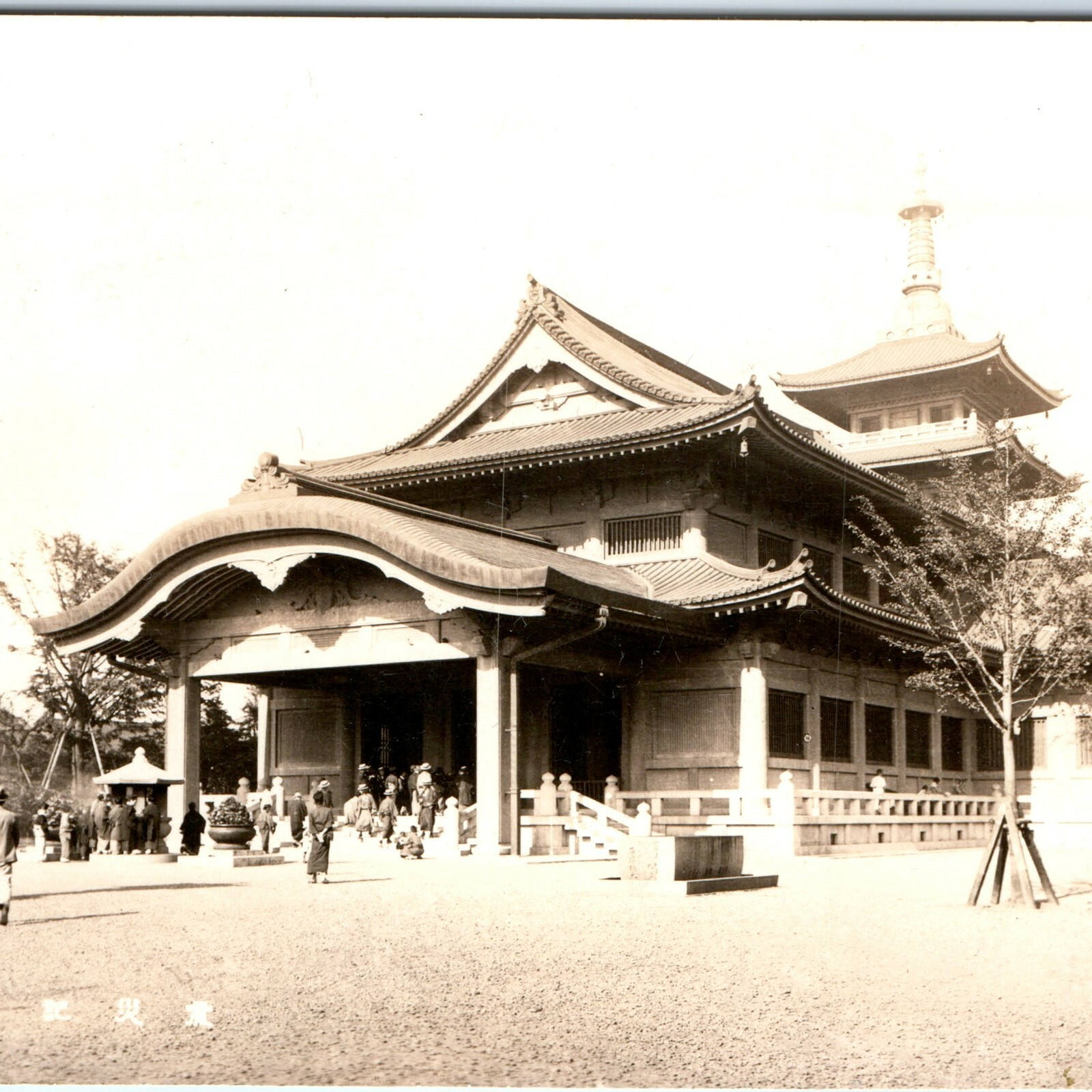 c1930s Tokyo, Japan Ireido Memorial Hall Yokoamicho Park Shinto RPPC Postcard