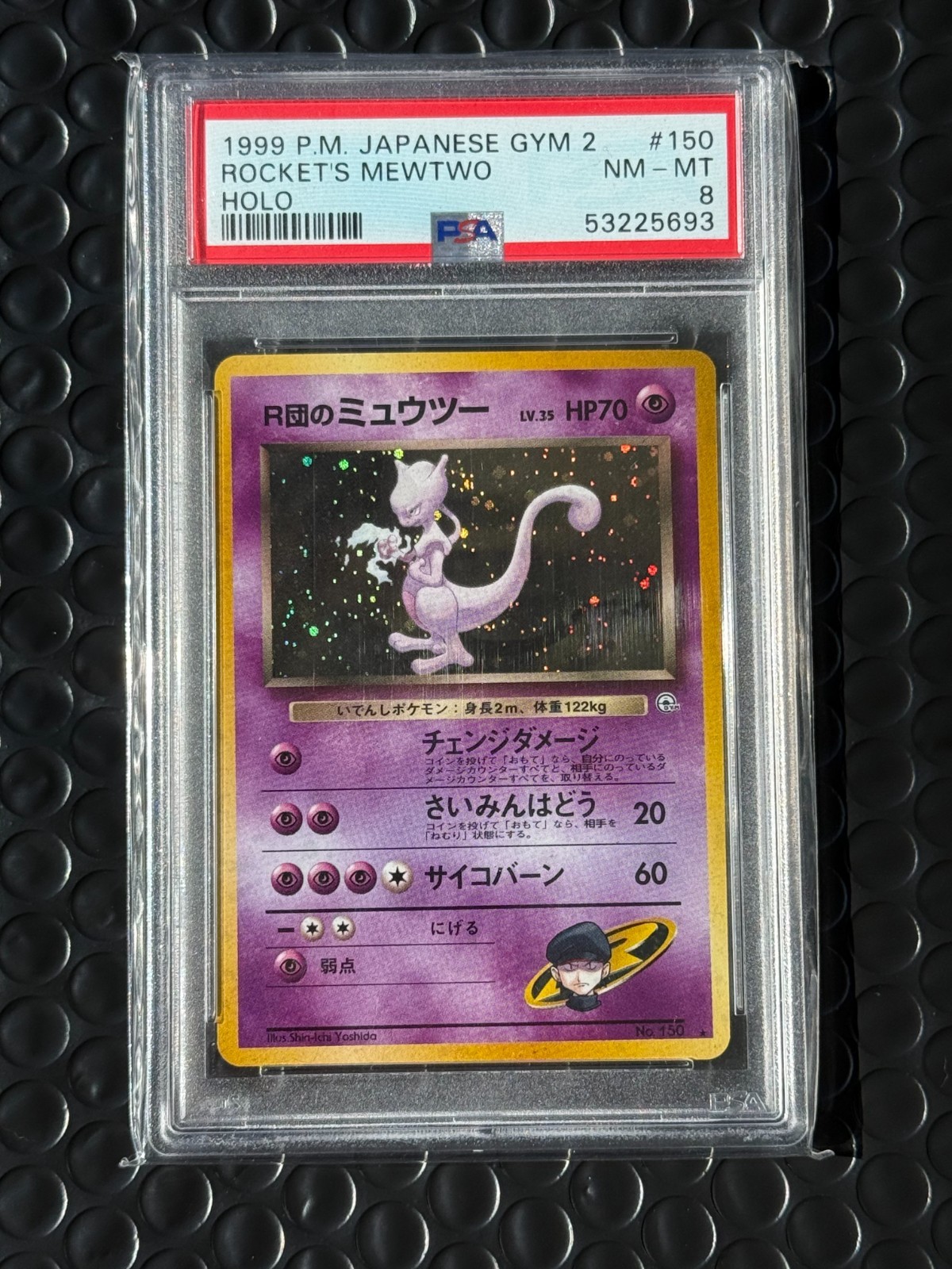 1999 Pokemon Japanese Gym 2 Rocket\'s Mewtwo #150 Holo PSA 8