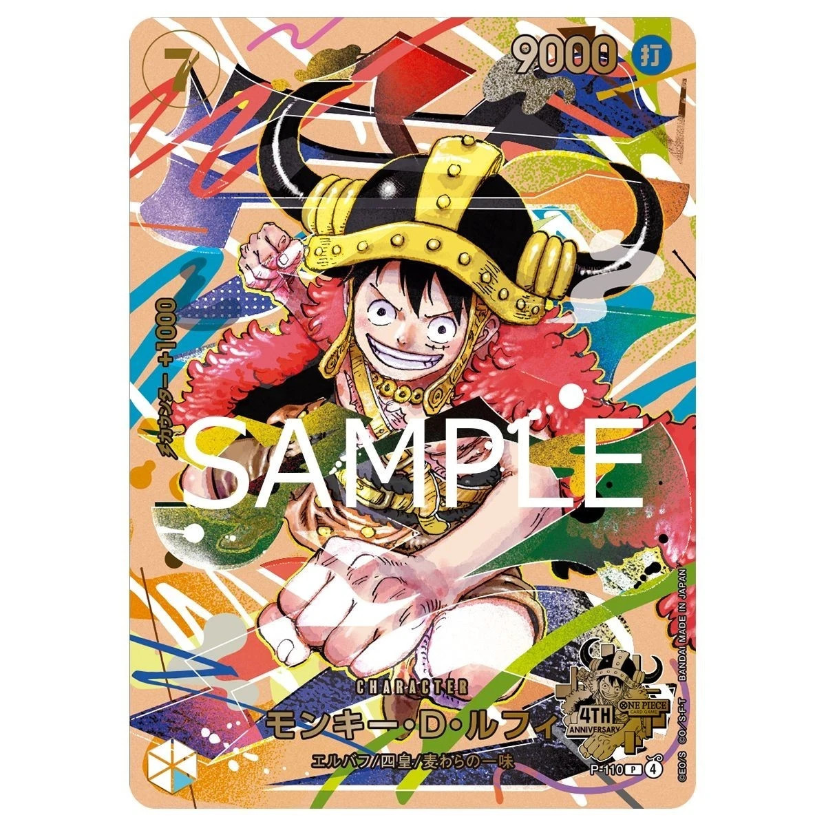 Pre-Order One Piece TCG Card Game 4th Anniversary Set Japanese Pre Sale Pre-Order One Piece TCG Card Game 4th Anniversary Set Japanese Pre Sale