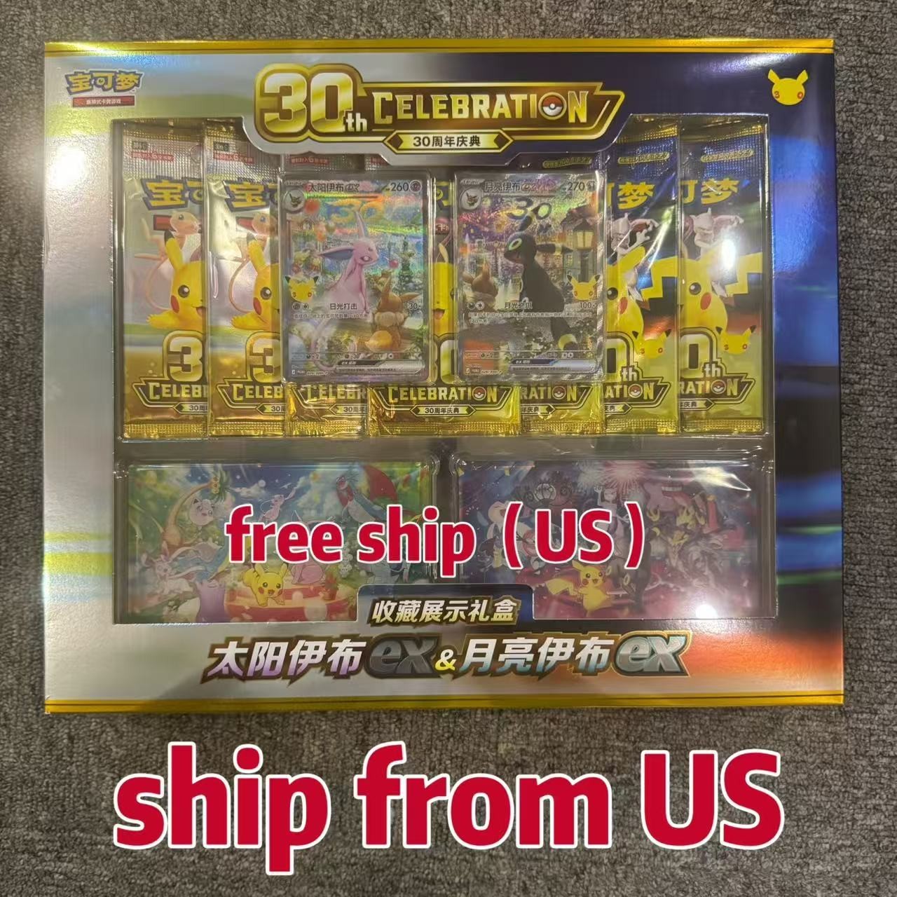 IN STOCK S-Chinese Pokemon 30th Anniversary Display Box Espeon ex & Umbreon ex