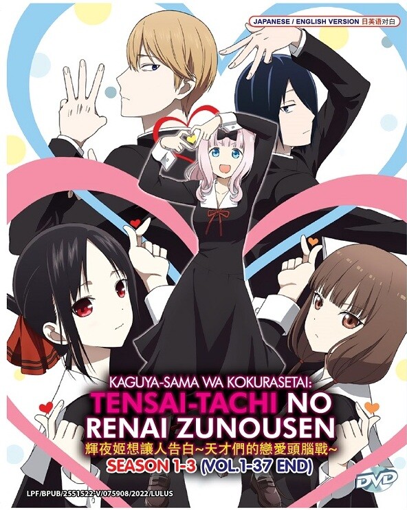 DVD Anime Kaguya-Sama: Love Is War Complete Season 1+2+3 (1-37 End) +Movie ENG