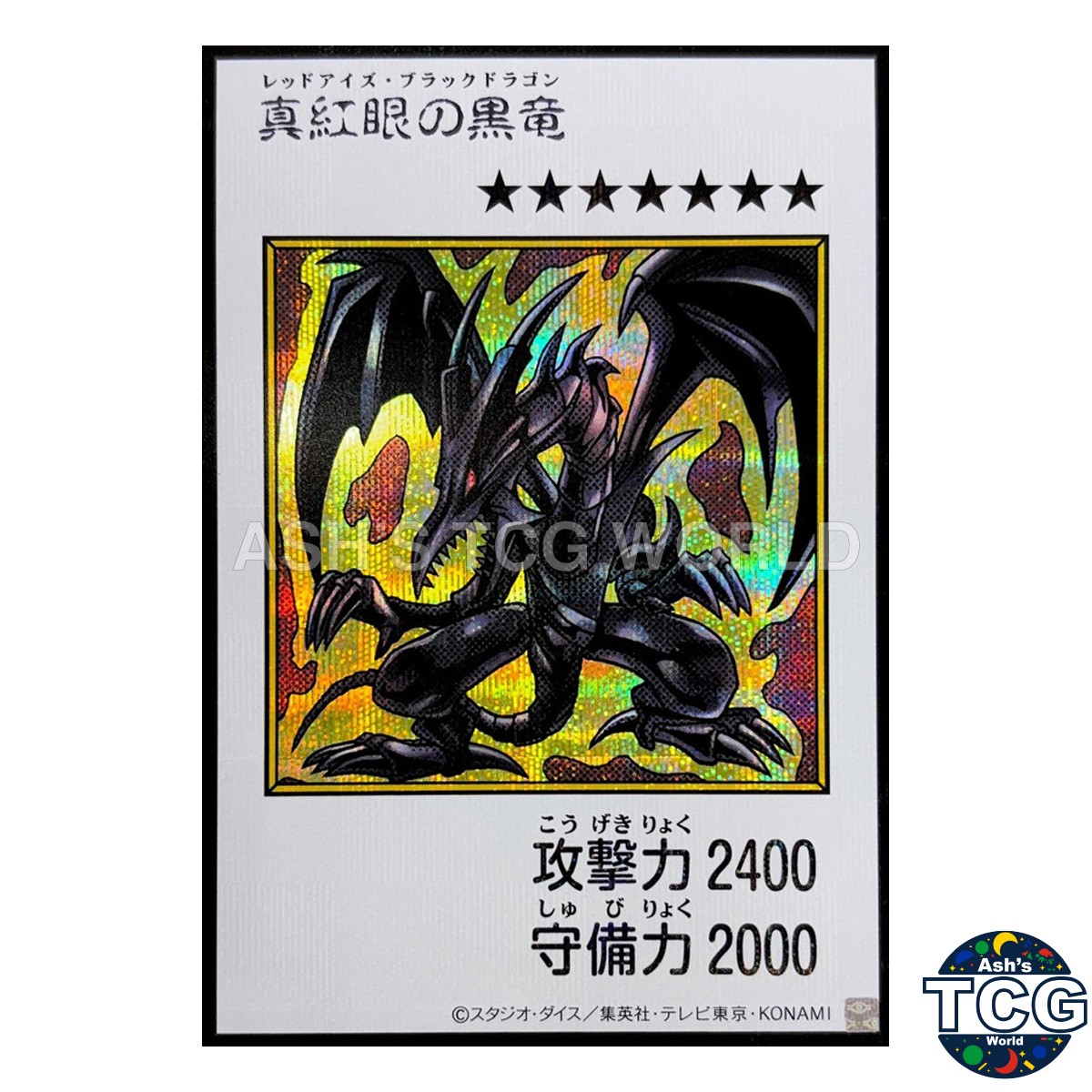 Red-Eyes Black Dragon Manga-Style Color SE YAC1-JP072 Yu-Gi-Oh OCG Japanese