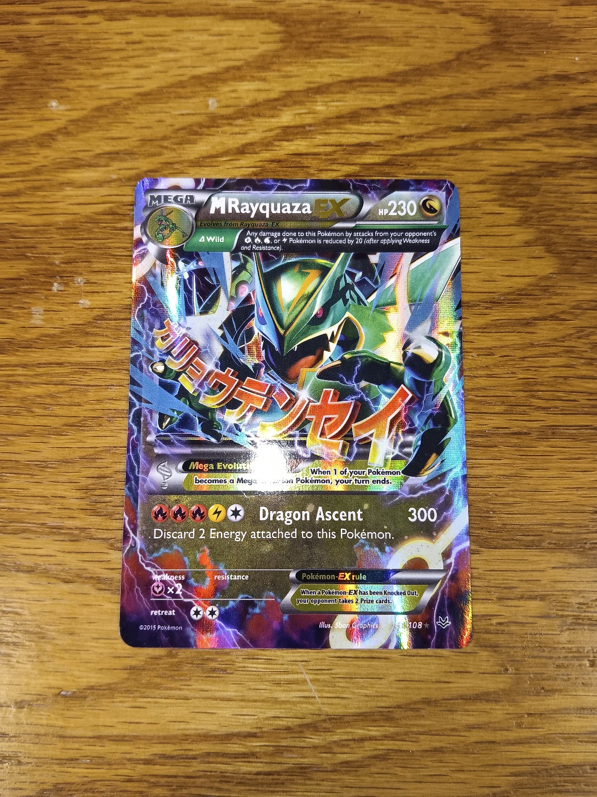 M Rayquaza EX 61/108 Roaring Skies Holo Excellent Condition Lightly Played M Rayquaza EX 61/108 Roaring Skies Holo Excellent Condition Lightly Played