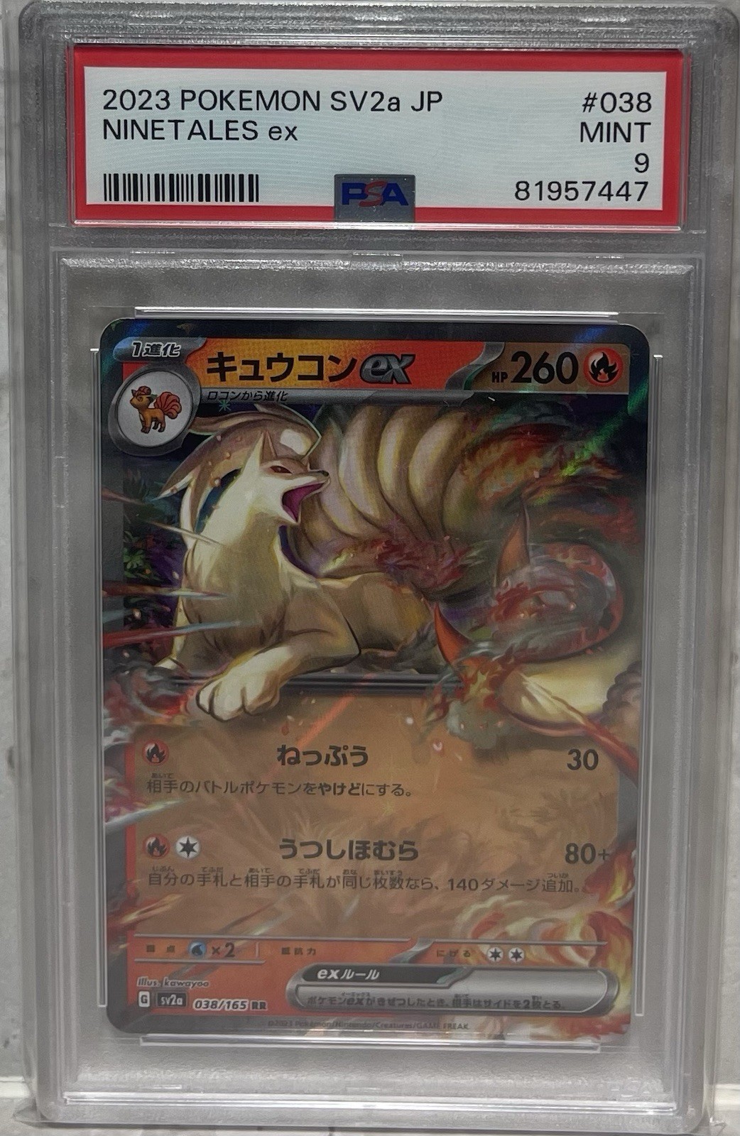 2023 POKEMON SV2A JP #038 NINETALES EX PSA MINT 9