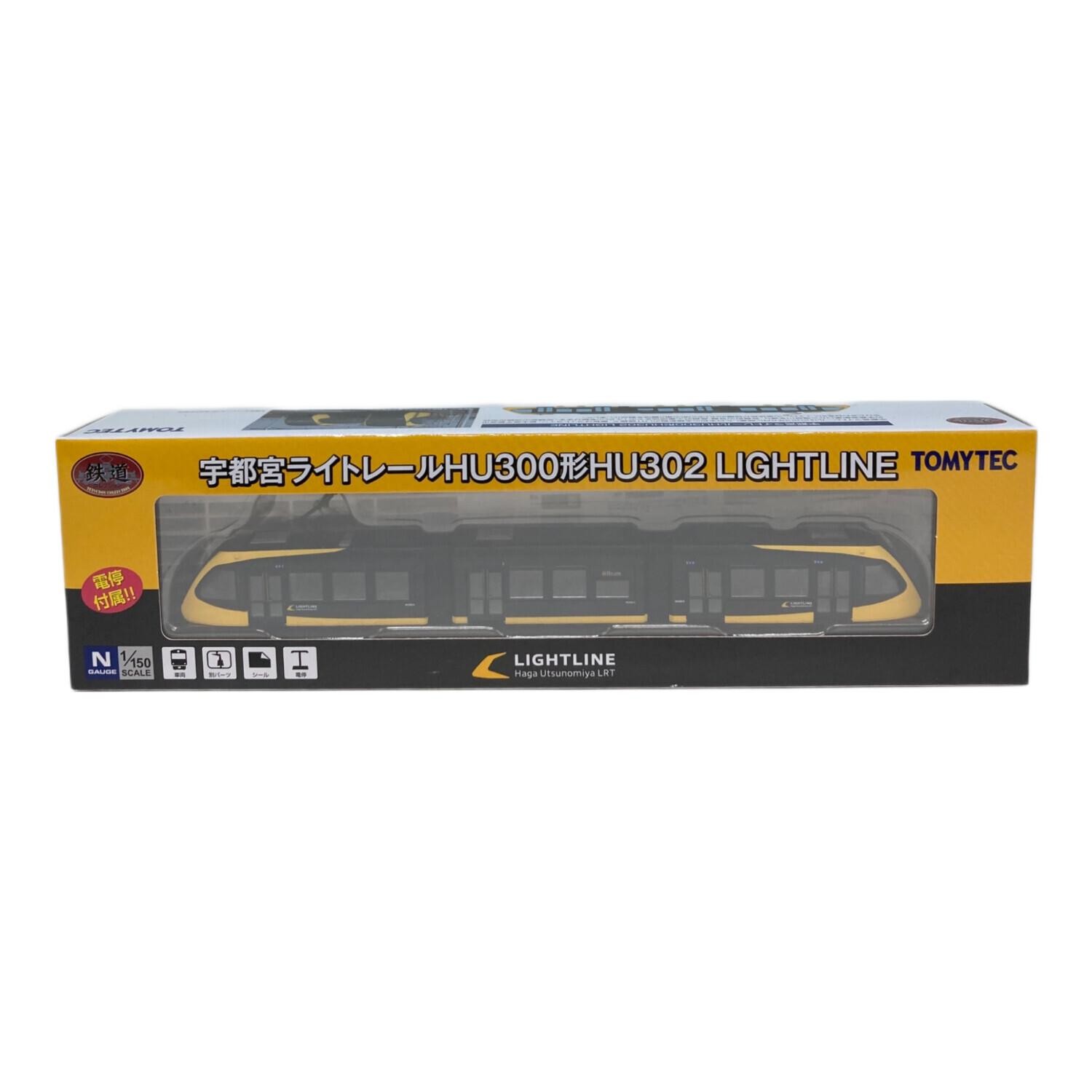 TOMYTEC HU302 Utsunomiya Light Rail LIGHTLINE N Gauge Mint JAPAN