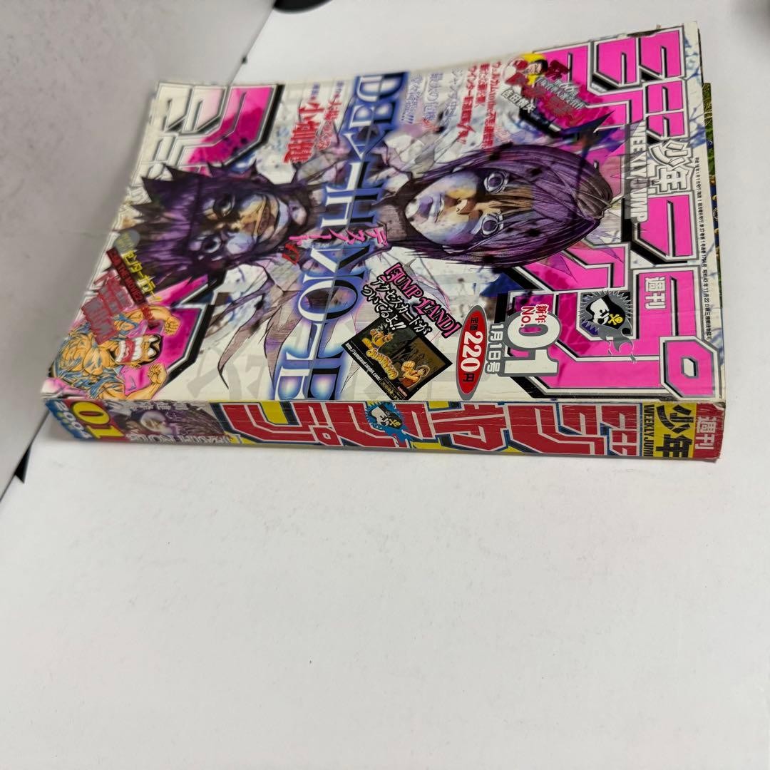 Weekly Shonen Jump Jan 18 2004 No.1 DEATH NOTE Cover New Series 13+ Collector It