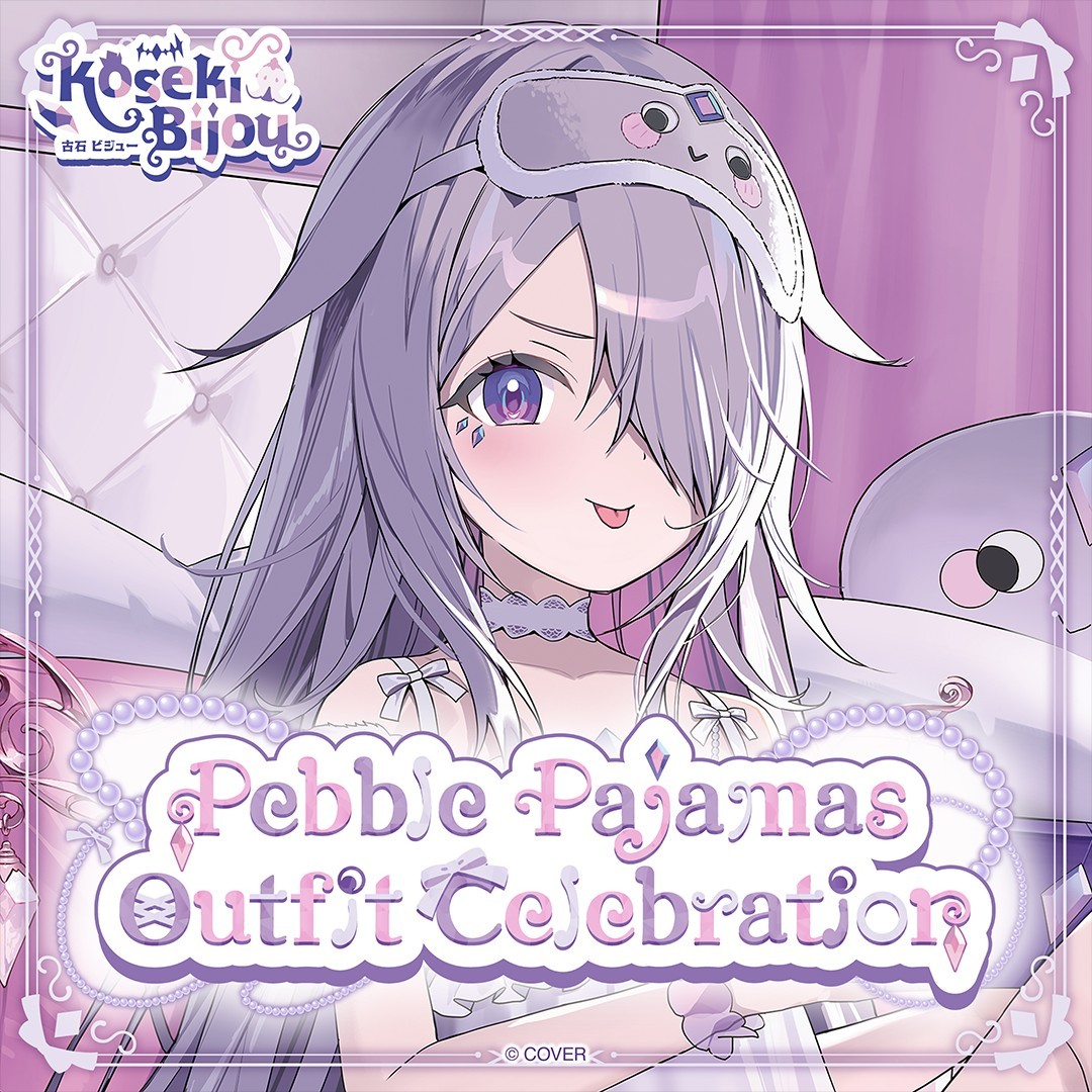Hololive Koseki Bijou Pebble Pajamas Outfit (Blanket/Slippers/Eye Mask Set) Hololive Koseki Bijou Pebble Pajamas Outfit (Blanket/Slippers/Eye Mask Set)