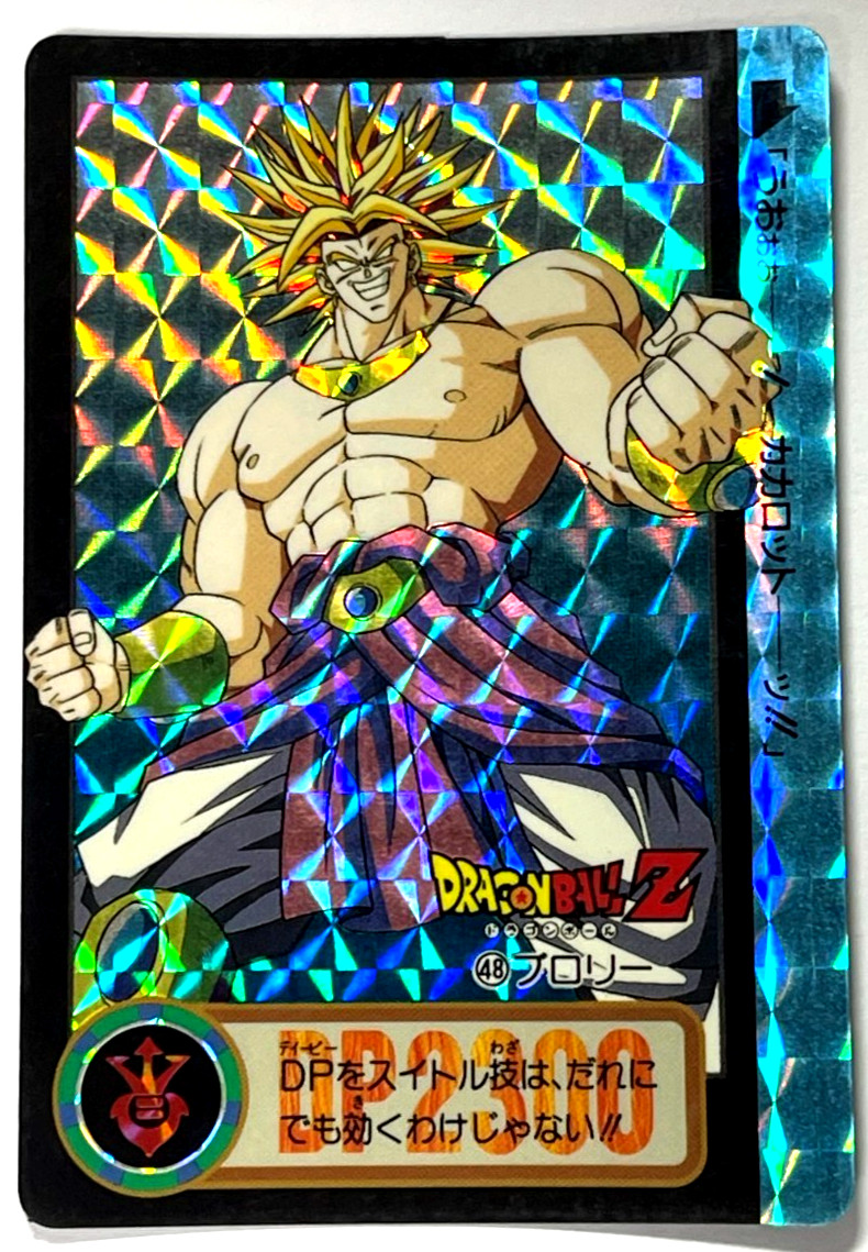 1994 Dragon Ball Z Carddass Part 18 #48 #694 Broly Prism Holo Bandai Japan 1994 Dragon Ball Z Carddass Part 18 #48 #694 Broly Prism Holo Bandai Japan