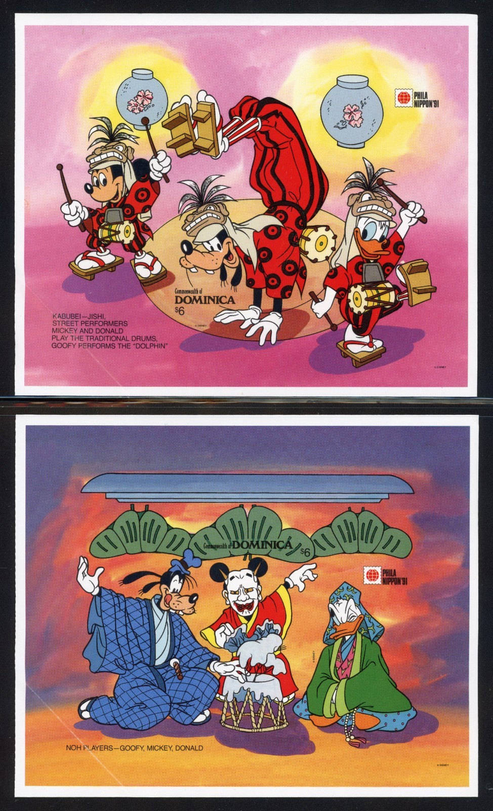 Dominica 1991 Disney PhilaNippon Scott# 1315-1316 RARE Imperforate Mint XF OG NH Dominica 1991 Disney PhilaNippon Scott# 1315-1316 RARE Imperforate Mint XF OG NH