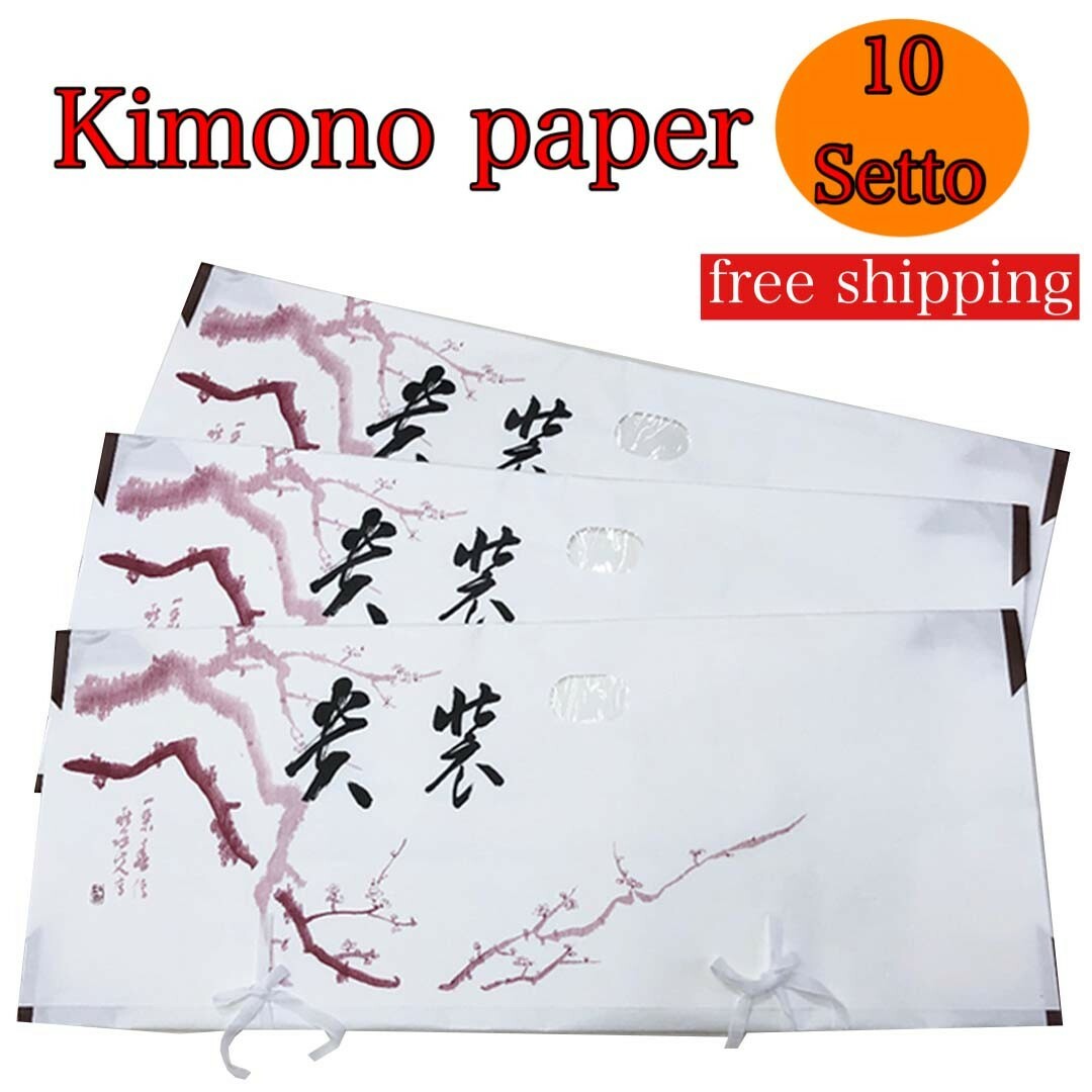 Japanese kimono  paper Set of 10 shipping New storage Japanese paper TATOUSHI 10