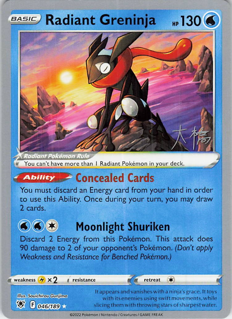 Radiant Greninja - 2022 (Rikuto Ohashi) Ultra Rare 046/189 Souichirou Gunjima